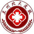 兰州北大皮肤病专科「预约挂号平台」兰州治疗皮肤病专科医保单位(好医院更推荐）